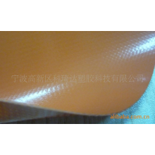 宁波科琦达塑胶科技有限公司-PVC涂层夹网布皮划艇面料气模布